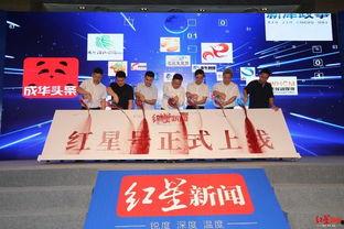 红星新闻爆料sla